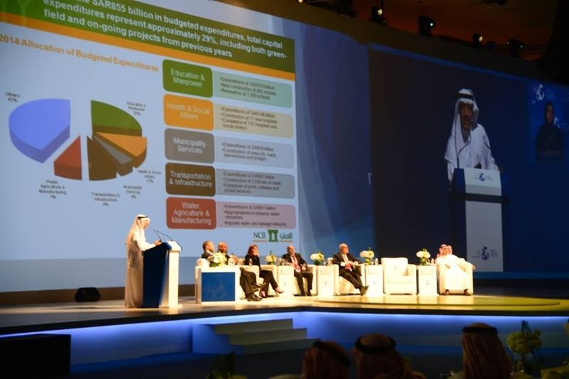 Jeddah Economic Forum(5)
